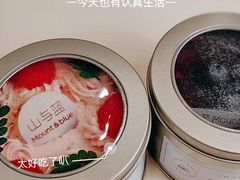 -山与蓝蛋糕(勒泰店)