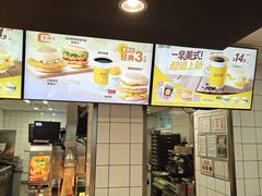 -麦当劳(东石东一路店)