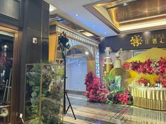 -海鼎荟海鲜姿造(仟禧汇店)