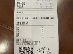 -东泰祥生煎馆(长宁路店)