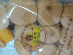 android_upload_pic-大皇家面包房(泉州南路店)