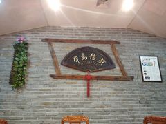 -厨房好味(滨江店)