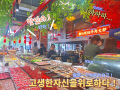 -九记潮汕现切鲜牛肉自助火锅(新开铺店)