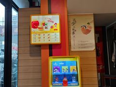 -麦当劳(斜土路2号店)