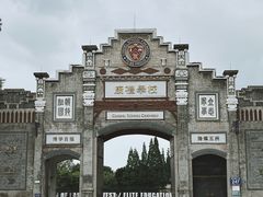 -安仁古镇