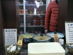 -奶酪魏(牛街总店)
