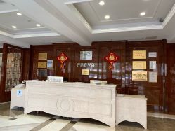 -弗蕾亚·和月月子调理院(东湖店)