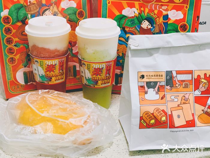 LELECHA乐乐茶(新街口大洋店)草莓桃子酪酪图片
