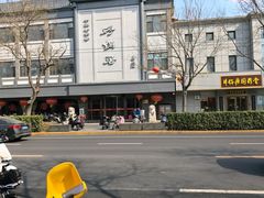 -京菜·砂锅居·烤鸭(西四店)