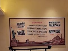 -山西会馆·晋菜·晋商宴·学堂记忆(许坦西街店)