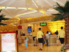 大堂-宝丽金大酒店·洗浴中心