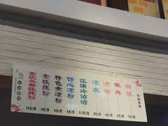 -路遥的小屋冷沾沾(凯德广场店)