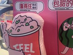 -DQ·蛋糕·冰淇淋(印象城店)