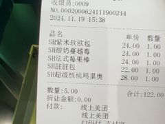 -UH祐禾(上海五角场万达店)