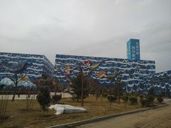 -华夏文旅西安度假区