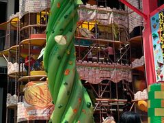 -蒙特利亲子乐园