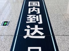 -南昌昌北国际机场
