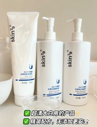 -SKIN79皮肤管理中心