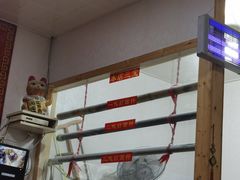 -里兆打面馆