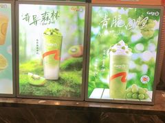 -CoCo都可(惠福店)