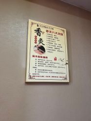 点击看大图 -宝生月子中心·独栋独院式(南山店)