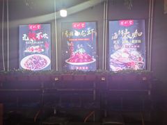 -帅府街兔头(大同古城店)