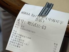 -WOKKA by艮上(中海环宇荟店)