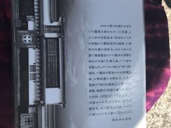 -中村藤吉(本店)