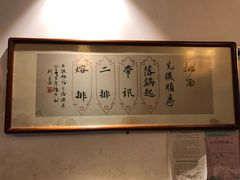 -易裕和·长沙米粉(友谊路店)