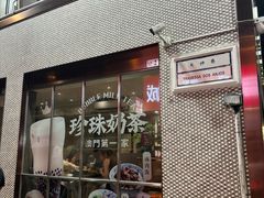 -小泉居(水坑尾店 )