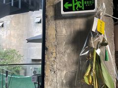 门面-CEMENT·coffee bar (凤凰创意园店)