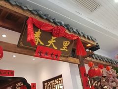 -春天里餐厅(西田城店)