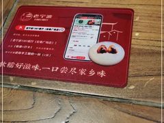 -老宁波1381餐厅(宏泰广场店)