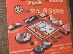 -新辣道鱼火锅(世纪金源购物中心店)