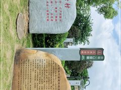 -大旗头古村