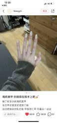 -匠之美甲美睫
