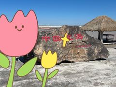 -盐湖景区