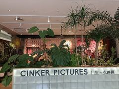 -茑屋书店(天目里店)