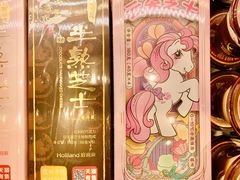 -好利来(东直门银座店)