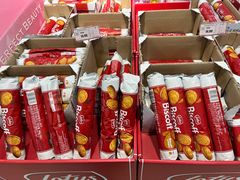 -综合保税区进口商品直销中心(新百店)