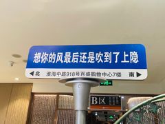 -上隐水产海鲜刺身自助餐(淮海百盛店)