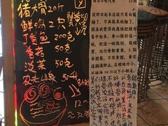 菜单-老龙亭拉面店