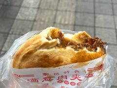-满意肉夹馍(展宏路店)