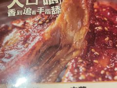 -木屋烧烤(坂田天安云谷店)