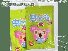-伊藤洋华堂(温江店)