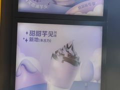 -麦当劳(东大桥店)