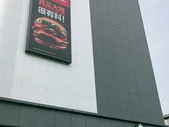 -兰岛广场(白沙路店)