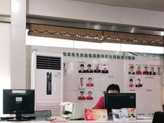 -北京东方万泉东风雪铁龙4S店(朝阳区店)