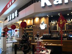 门面-猫屎咖啡(威海东方新天地购物中心店)