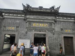 -宁波溪口古镇-民国大杂院